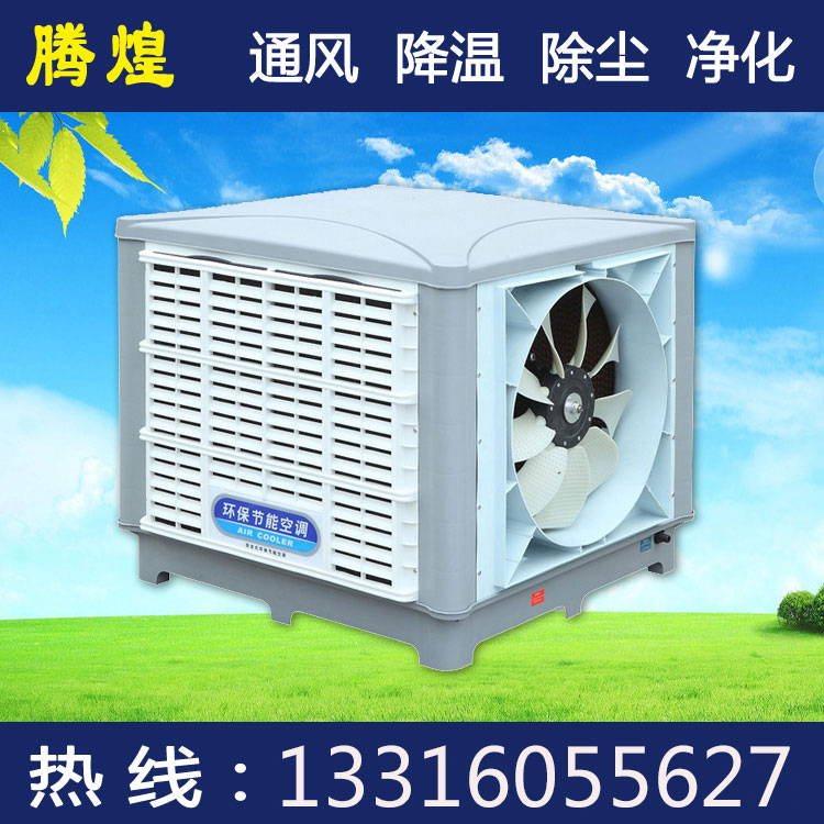 節(jié)能環(huán)?？照{肇慶 工廠改善了高溫悶熱問題