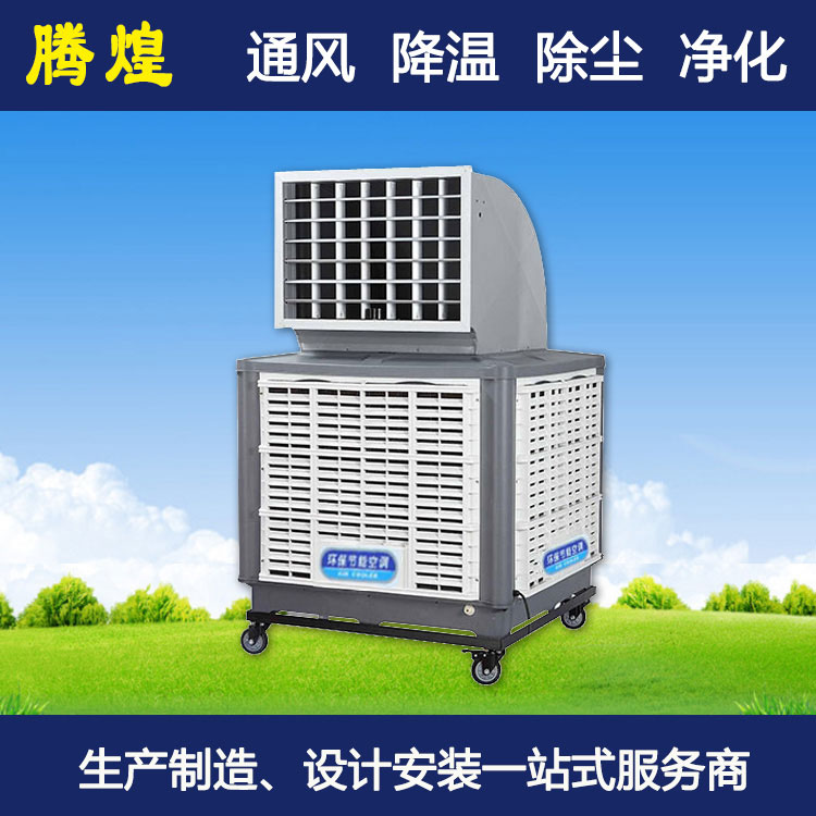 節(jié)能環(huán)?？照{(diào)中山 節(jié)能環(huán)保設(shè)備