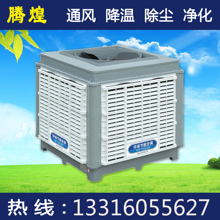 機械加工廠車間散熱通風設備 工業(yè)環(huán)?？照{產品的日常維護保養(yǎng)