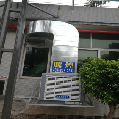 廠房車(chē)間降溫濕簾風(fēng)機(jī)珠海  廠房車(chē)間風(fēng)機(jī)降溫水簾