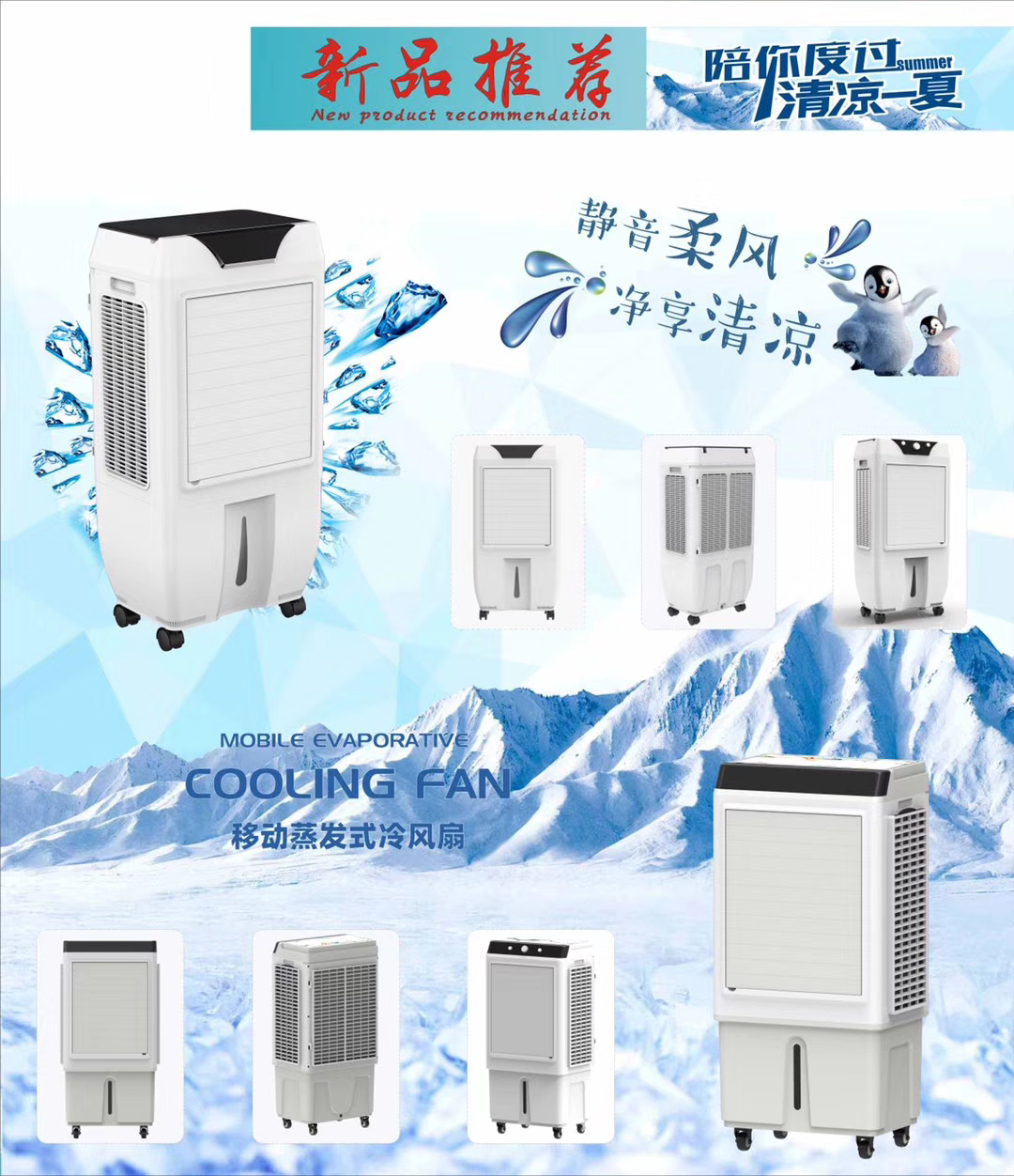 倉(cāng)庫如何降溫通風(fēng)