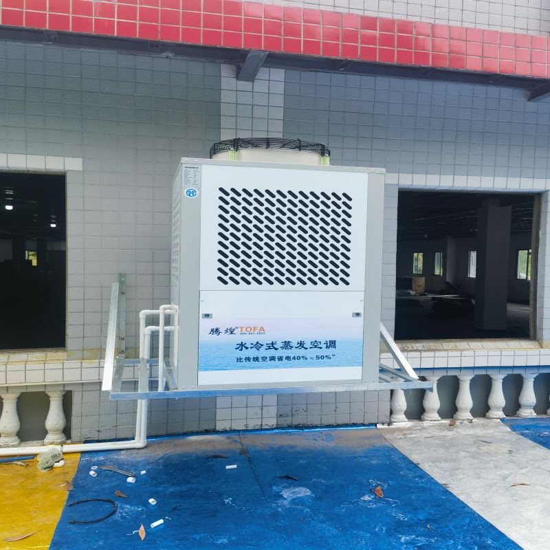 蒸發(fā)式水冷工業(yè)省電空調(diào)