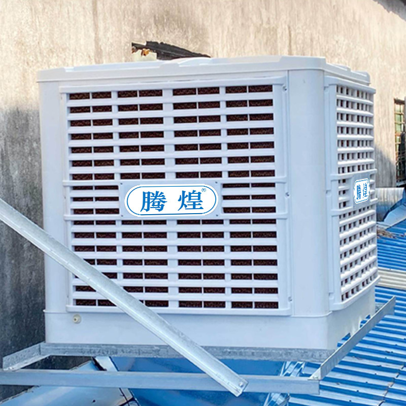 大型廠房降溫冷風(fēng)機(jī)